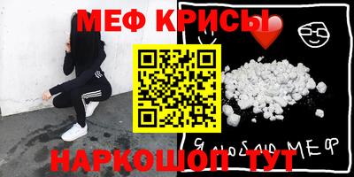 2c-b Боровичи