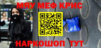 бутик Брянск