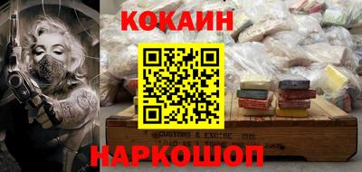 бутик Брянск