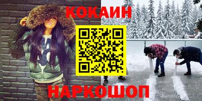 MDMA Братск