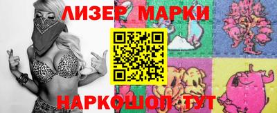 бутик Брянск