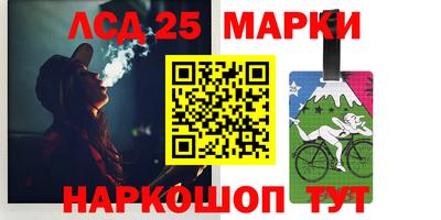 2c-b Боровичи