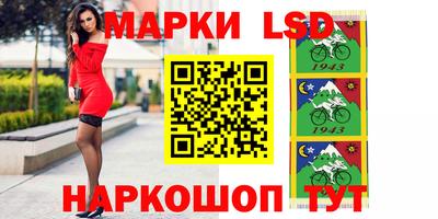 бутик Брянск