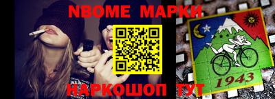 2c-b Боровичи