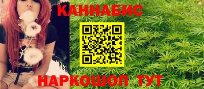 бутик Брянск