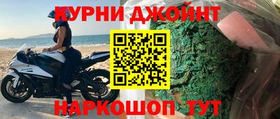 2c-b Боровичи