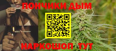 бутик Брянск