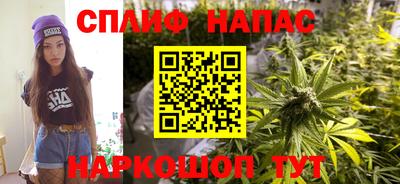 бутик Брянск