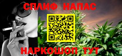 бутик Брянск