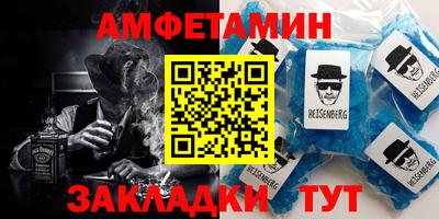 2c-b Боровичи