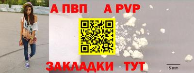 бутик Брянск
