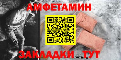 MDMA Братск