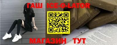 бутик Брянск