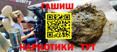 бутик Брянск