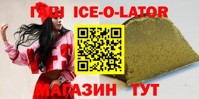 бутик Брянск