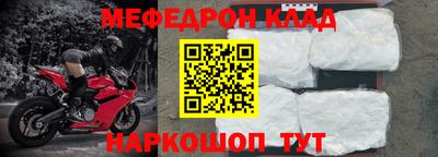 2c-b Боровичи
