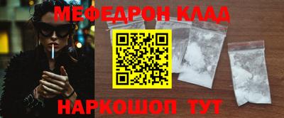 бутик Брянск