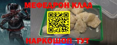 2c-b Боровичи