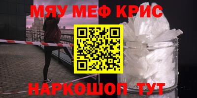 бутик Брянск