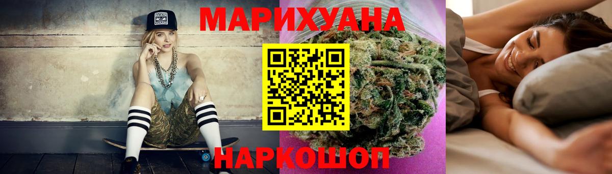 Марихуана гибрид Ставрополь